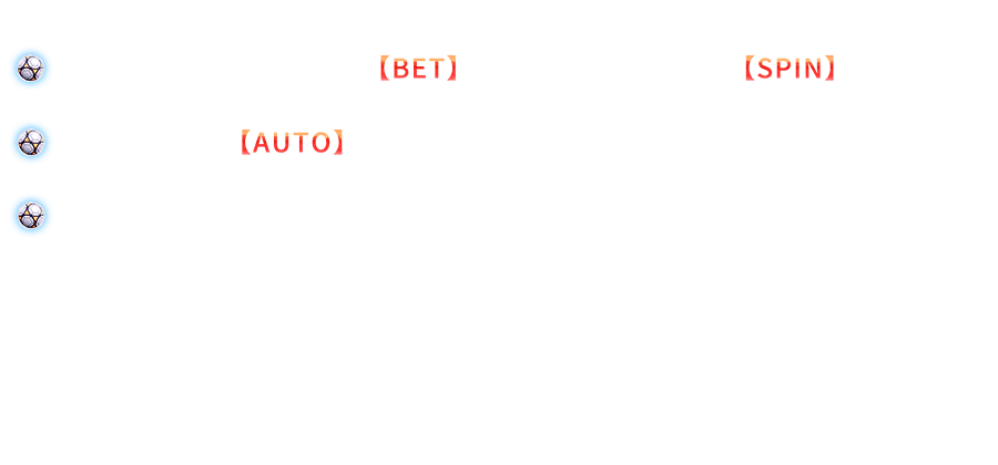 足球之星-遊戲説明