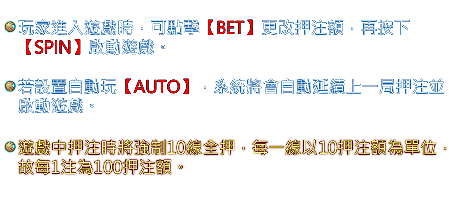 晶爆方塊-遊戲説明