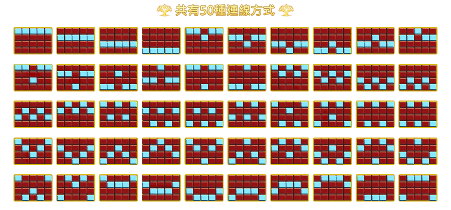 射日傳奇-遊戲説明