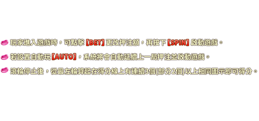 甘貝熊王國-遊戲説明