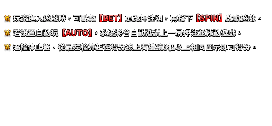 女王克麗奧-遊戲説明