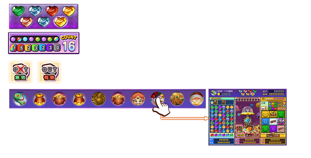 彩色賓果-遊戲説明