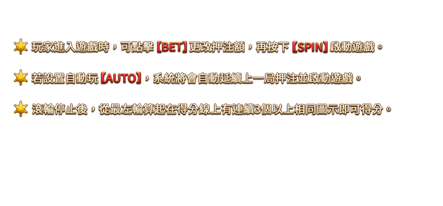 西部追緝令-遊戲説明