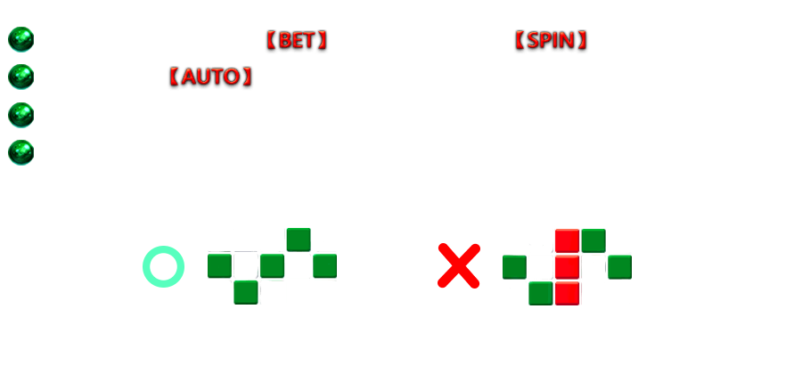 祥龍獻珠-遊戲説明