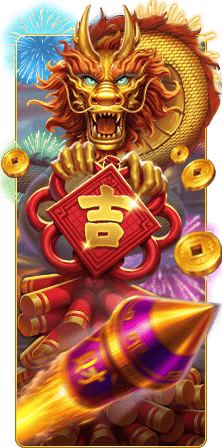 最新遊戲-爆金龍