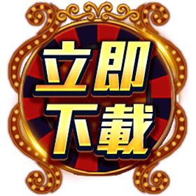 東方明珠立即下載-星城