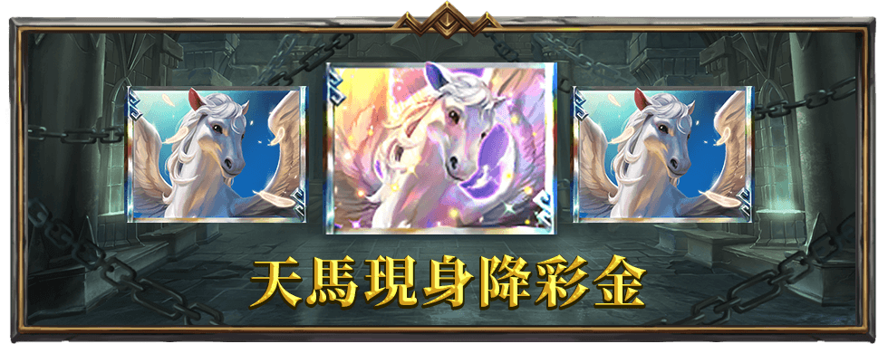 梅杜莎遊戲介紹-星城