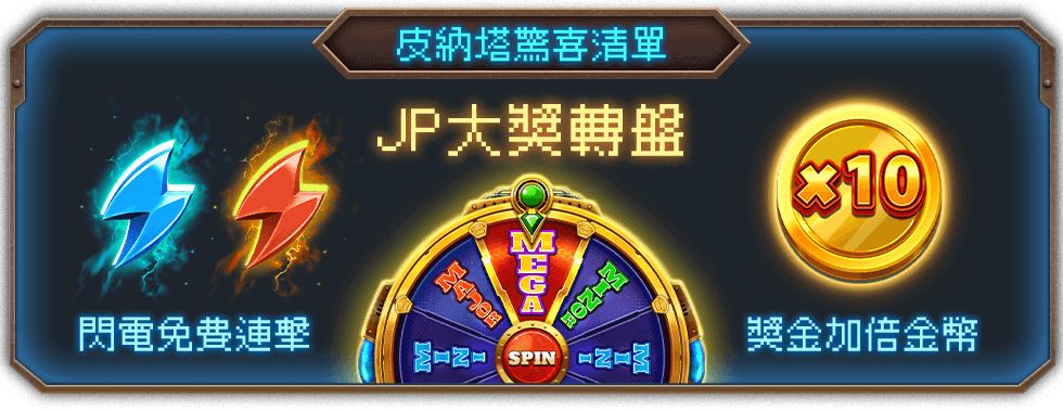 敲泥馬遊戲介紹-星城Online