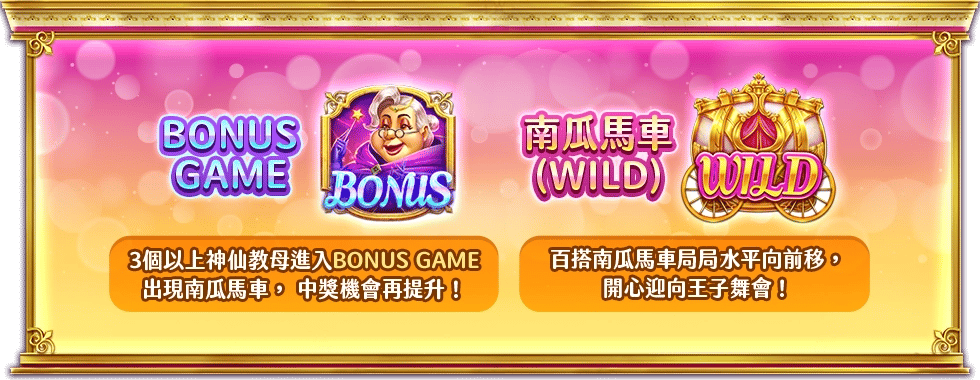 奇幻之履特色玩法-星城