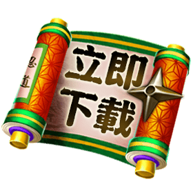 立即下載-星城Online