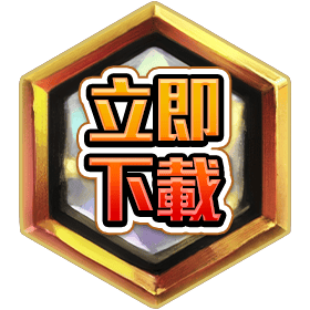 寶石旋風立即下載-星城