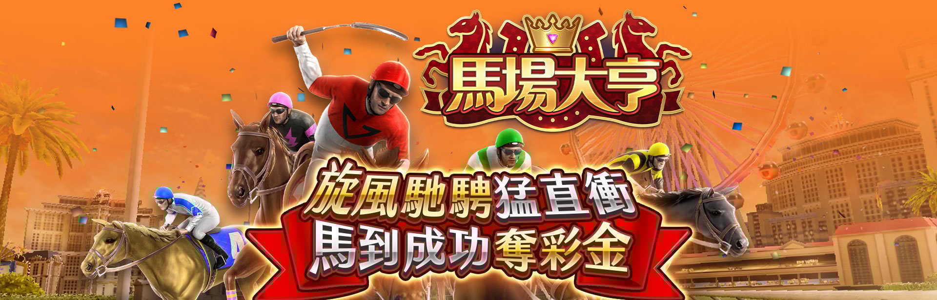 馬場大亨角色圖-範馬刃牙