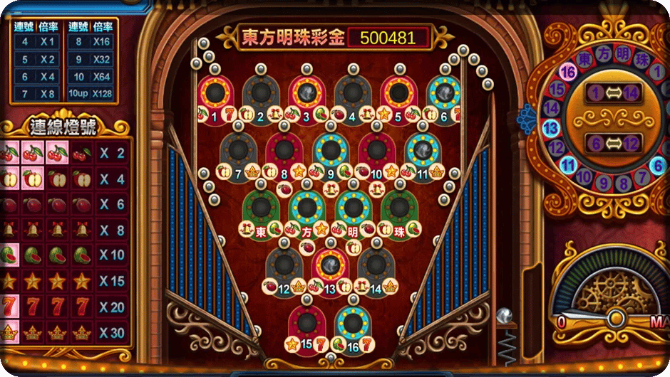東方明珠遊戲畫面-星城
