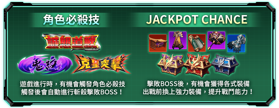 拳下星城特色玩法-星城Online