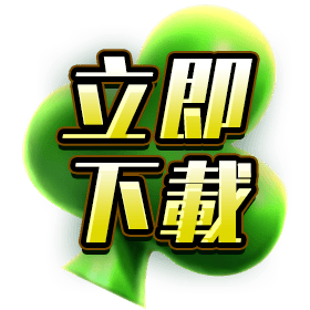 晶爆方塊立即下載-星城