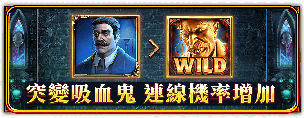 血月伯爵遊戲介紹-星城