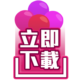 立即下載-星城