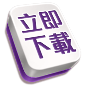 立即下載-星城Online