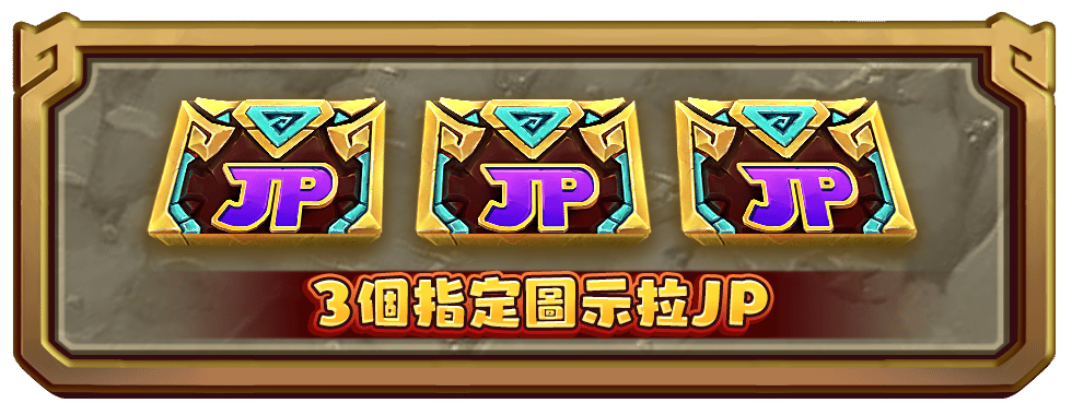 巨石2 咚咚國遊戲介紹-星城Online