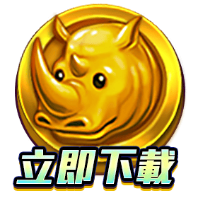 超級小丑立即下載-星城
