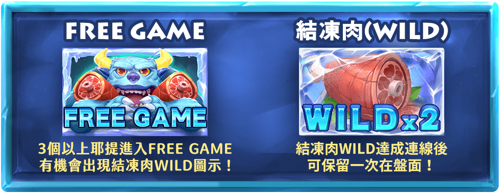 金角耶提特色玩法-星城Online