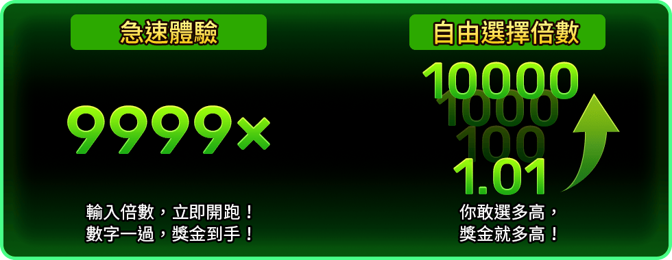 倍數挑戰線上小遊戲-星城