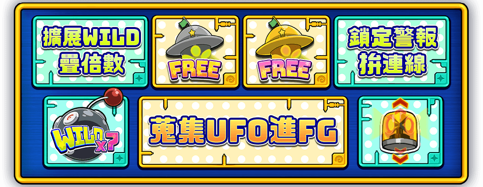 KERORO大侵略遊戲介紹-星城Online