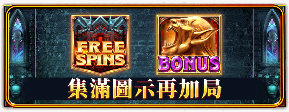 血月伯爵遊戲介紹-星城Online