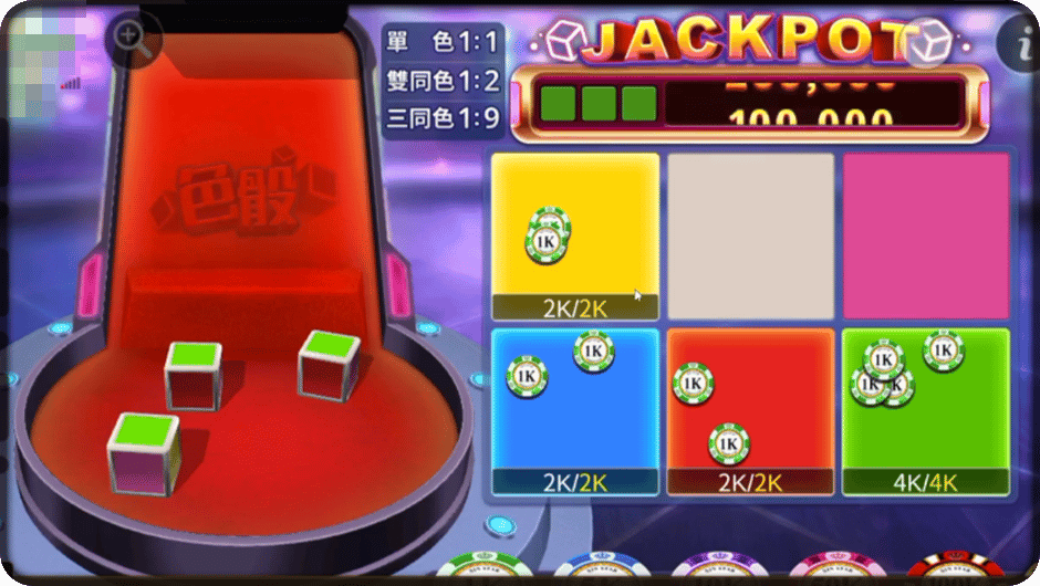 《色骰》色骰輕鬆玩！選顏色、看骰面、追色路，三綠出現還能開啟驚喜獎勵！