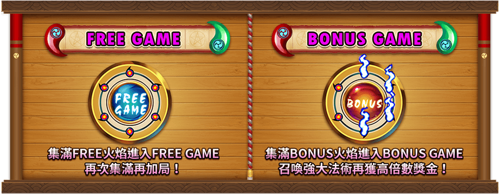 式神繪卷特色玩法-星城Online