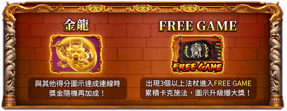 秦霸江山特色玩法-星城