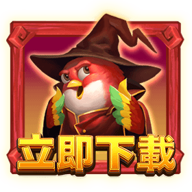 魔林聖學院立即下載-星城