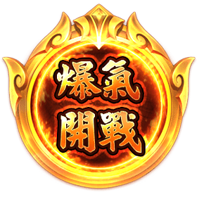 立即下載-星城