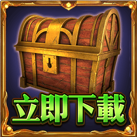 綠林俠盜立即下載-星城Online