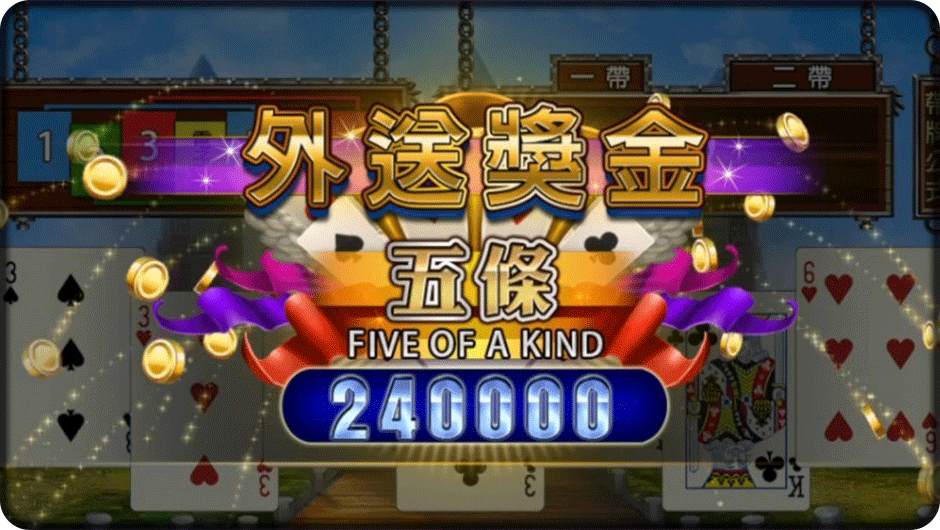 7PK遊戲畫面-星城