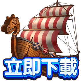 冰風暴立即下載-星城