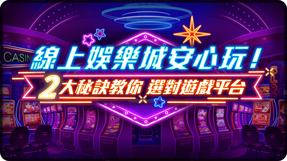 線上娛樂城安心玩-西楚霸王傳