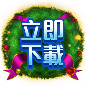 立即下載-星城Online