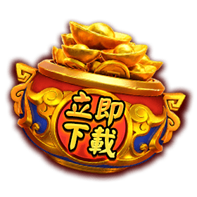 立即下載-星城