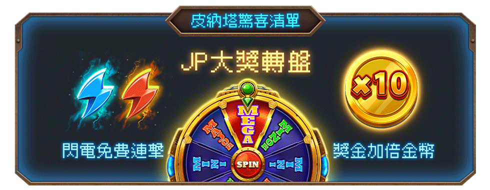 敲泥馬遊戲介紹-星城