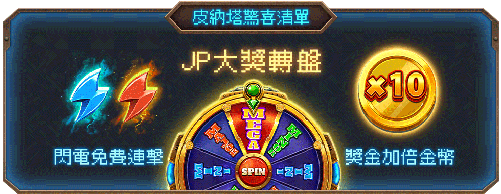 敲泥馬遊戲介紹-星城