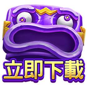閃電嘎嘎立即下載-星城