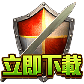 俠盜王子立即下載-星城