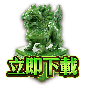 秦霸江山立即下載-星城
