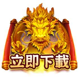 三國令立即下載-星城