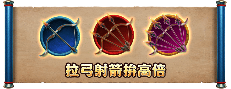 三國JP赤焰都督遊戲介紹-星城