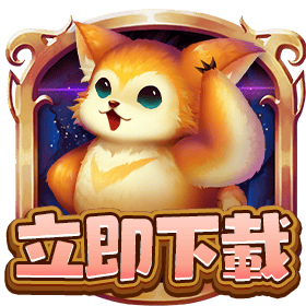 81KEYS SLOT立即下載-星城