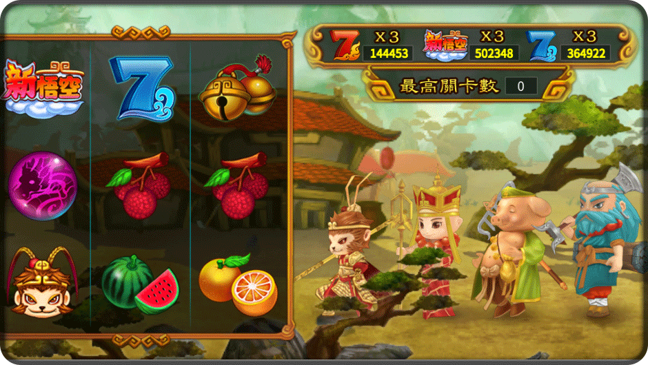 新悟空遊戲畫面-星城Online