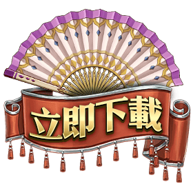 歡樂BAR立即下載-星城