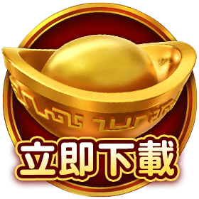 立即下載-星城Online